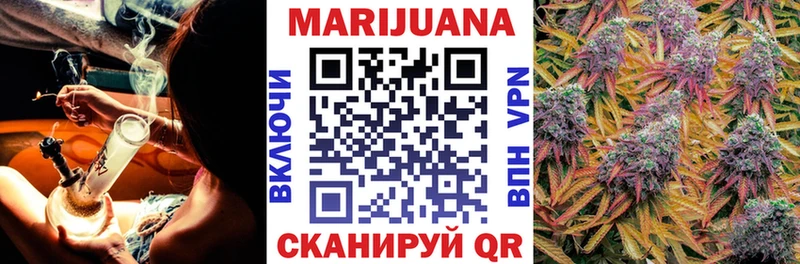 Купить Курганинск Кокаин  СК  МДМА  ГАШ  МАРИХУАНА 