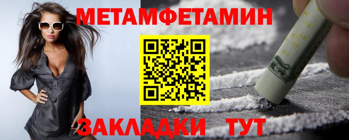 Курганинск  АМФ VHQ  Амфетамин  Вход с VPN 