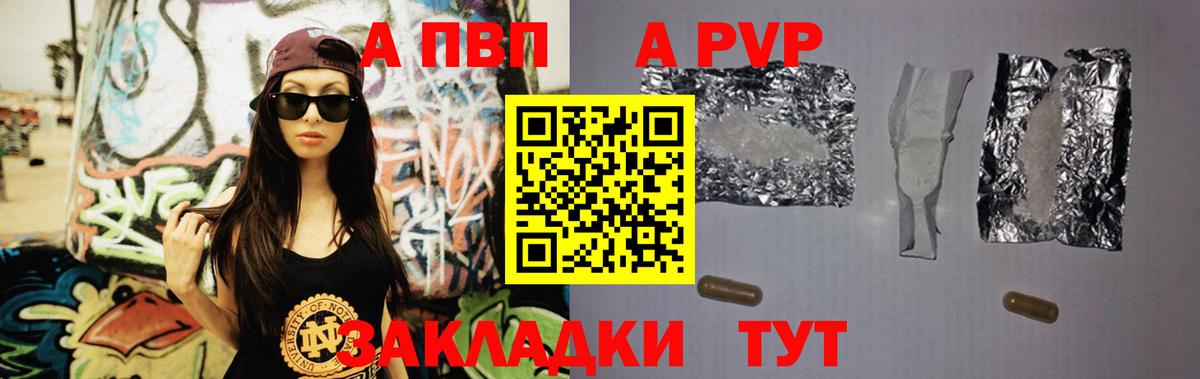 А ПВП СК КРИС Курганинск