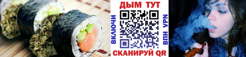 Печенье с ТГК марихуана  площадка телеграм  Курганинск 