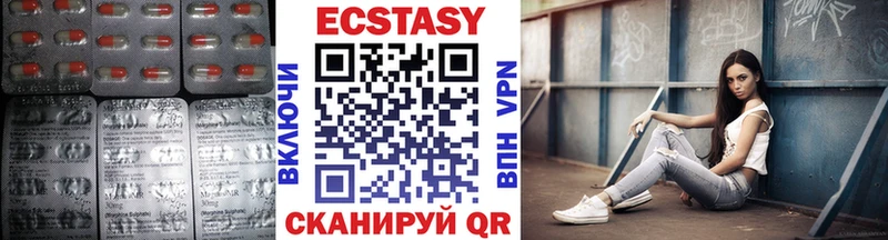 Экстази Cube Курганинск