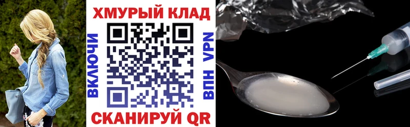 Героин герыч  дарнет шоп  блэк спрут ONION  Курганинск 
