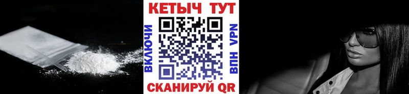Кетамин VHQ Курганинск