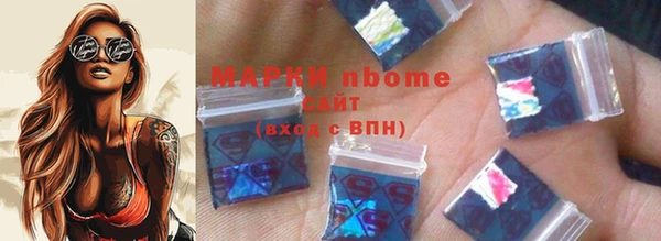 кокаин премиум Горнозаводск