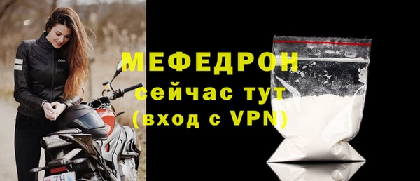 кокаин премиум Горнозаводск