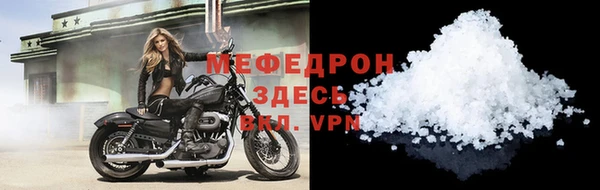 кокаин премиум Горнозаводск