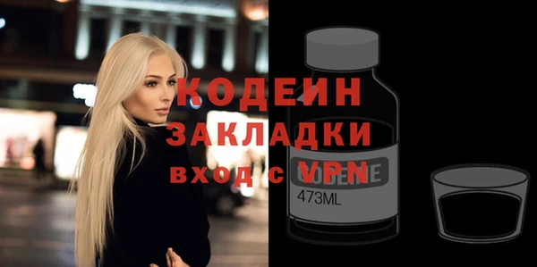 кокаин премиум Горнозаводск