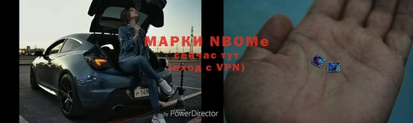 кокаин премиум Горнозаводск