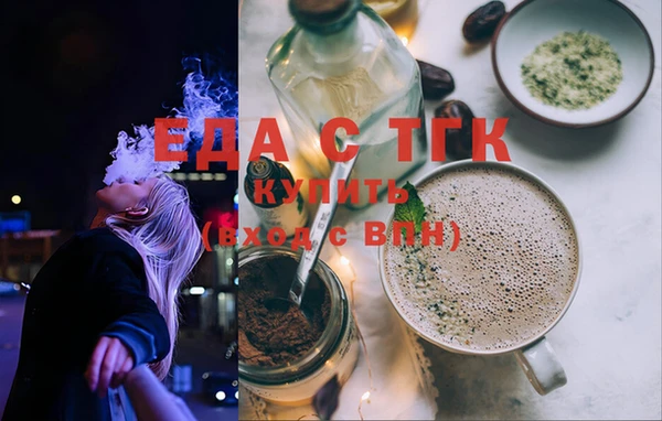 дистиллят марихуана Дмитриев