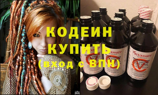 кокаин премиум Горнозаводск