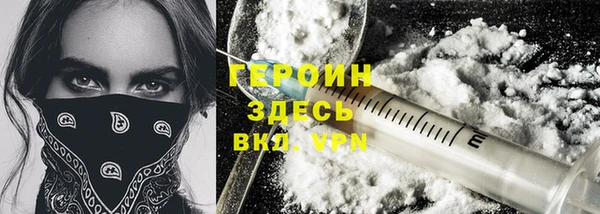 2c-b Дмитров