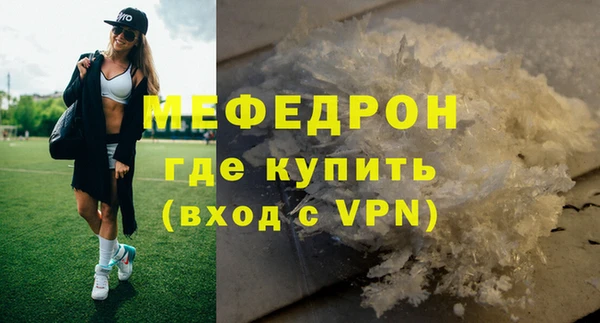 шишки Горняк