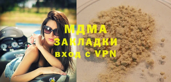 2c-b Дмитров