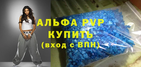 ГАЛЛЮЦИНОГЕННЫЕ ГРИБЫ Горно-Алтайск