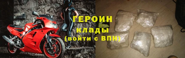 ГАЛЛЮЦИНОГЕННЫЕ ГРИБЫ Горно-Алтайск