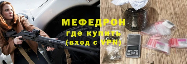 ГАЛЛЮЦИНОГЕННЫЕ ГРИБЫ Горно-Алтайск