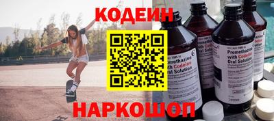 мяу мяу кристалл Наро-Фоминск