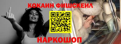 мяу мяу кристалл Наро-Фоминск