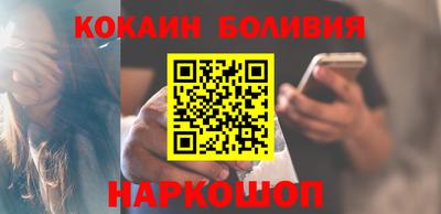 мяу мяу кристалл Наро-Фоминск
