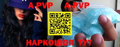 мяу мяу кристалл Наро-Фоминск