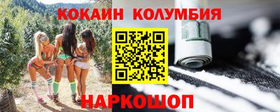бутират Нарткала
