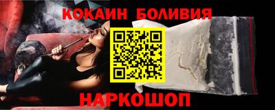 бутират Нарткала