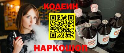 мяу мяу кристалл Наро-Фоминск