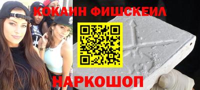 мяу мяу кристалл Наро-Фоминск