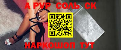 мяу мяу кристалл Наро-Фоминск