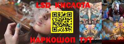 мяу мяу кристалл Наро-Фоминск