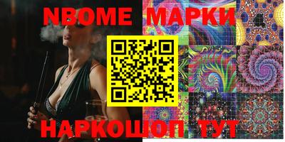 мяу мяу кристалл Наро-Фоминск