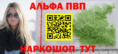 мяу мяу кристалл Наро-Фоминск