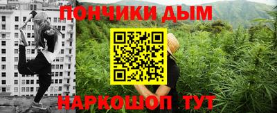 бутират Нарткала