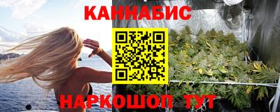 мяу мяу кристалл Наро-Фоминск