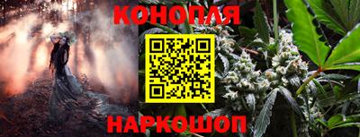 бутират Нарткала