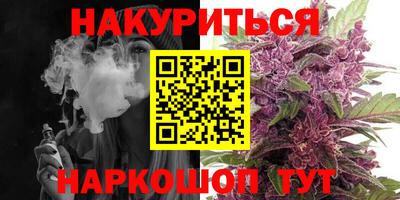 бутират Нарткала