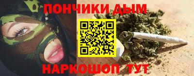 мяу мяу кристалл Наро-Фоминск