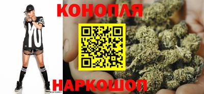мяу мяу кристалл Наро-Фоминск