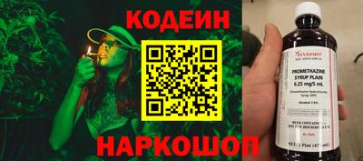 СК Нальчик