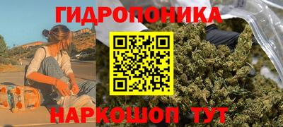мяу мяу кристалл Наро-Фоминск