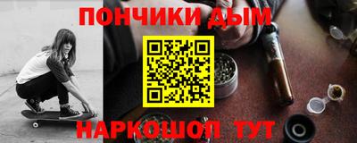 бутират Нарткала
