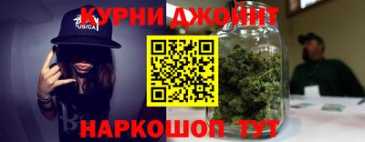 мяу мяу кристалл Наро-Фоминск
