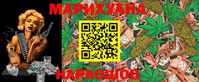 бутират Нарткала