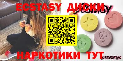 бутират Нарткала