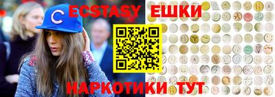 мяу мяу кристалл Наро-Фоминск