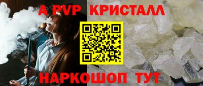 бутират Нарткала