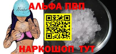 бутират Нарткала