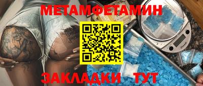 бутират Нарткала