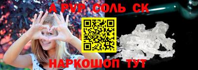 бутират Нарткала