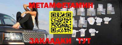 бутират Нарткала